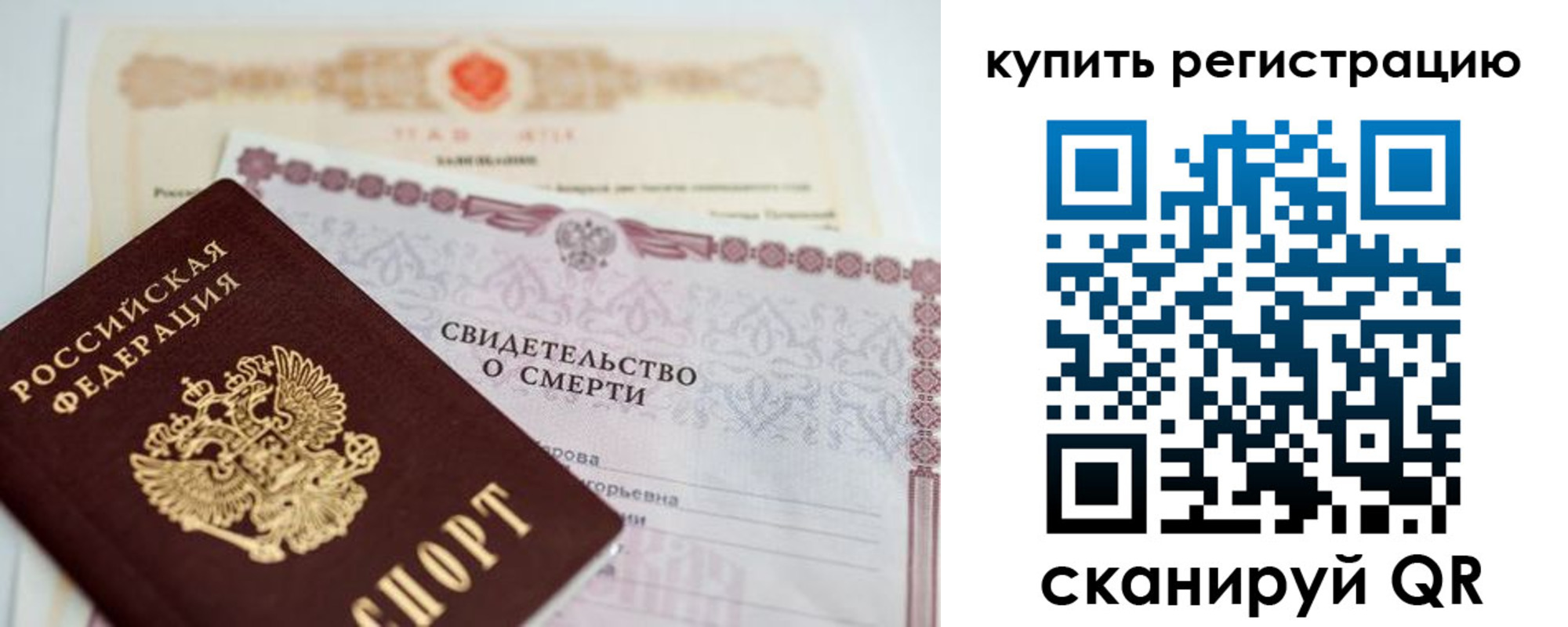 пропишу в квартире в Палласовке